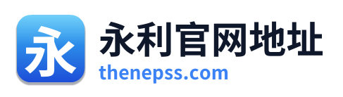 永利官网地址